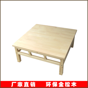 实木打坐凳禅凳打坐椅盘腿凳坐禅凳圈椅