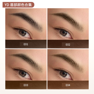 YD色料高饱和水粉性自然颗粒感线条眉纹绣高显色高覆盖雾感眉色乳