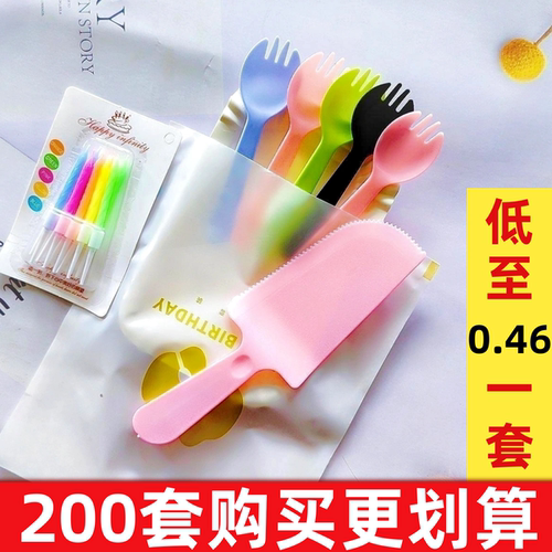 源头厂家200套批发蛋糕餐具套装