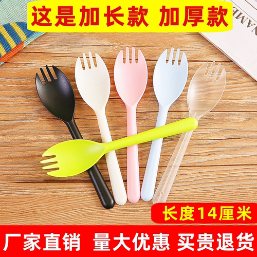 长柄叉勺叉子勺子蛋糕叉水果叉勺