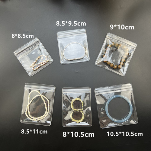 密封袋高透明加厚自封袋珠宝袋子