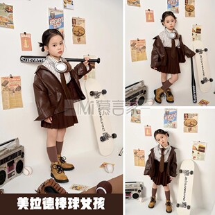 棒球女孩咖色美拉德皮衣套装儿童摄影服装影楼女童个性潮拍服装