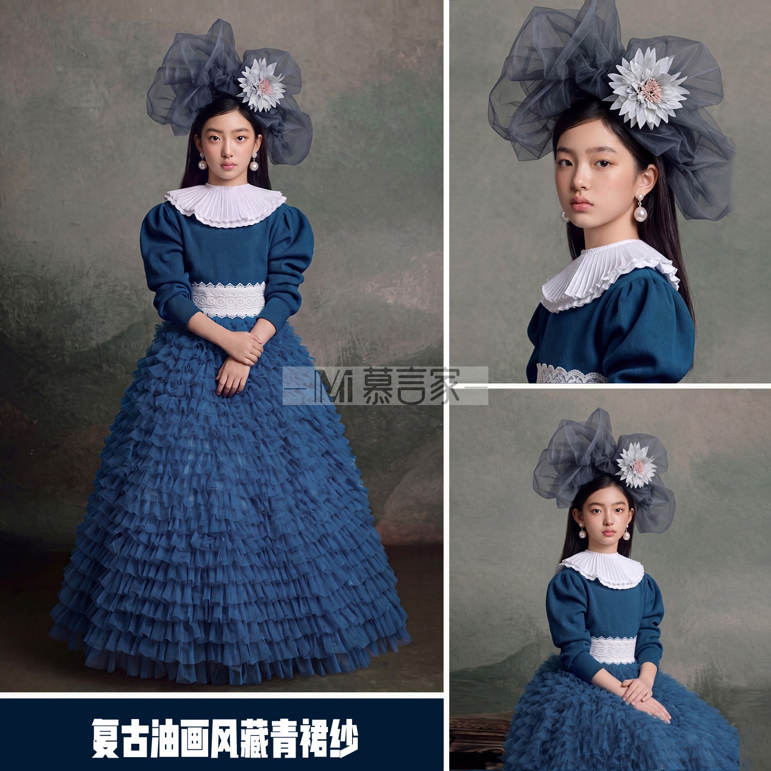 女童高定复古油画风网纱公主裙