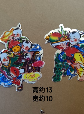 新品潮汕纸扎用品 传统手工艺 神袍 花篮纸活吉祥贴纸仙童100对