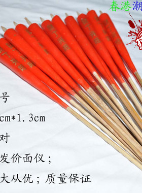 潮汕香烛用品 香烛钱纸 祭祀用品 手工蜡烛 竹脚蜡烛5号香蜡20支