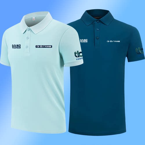 广汽丰田铂智4S店短袖POLO衫