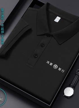 鸿蒙智行夏季短袖POLO衫工装定制