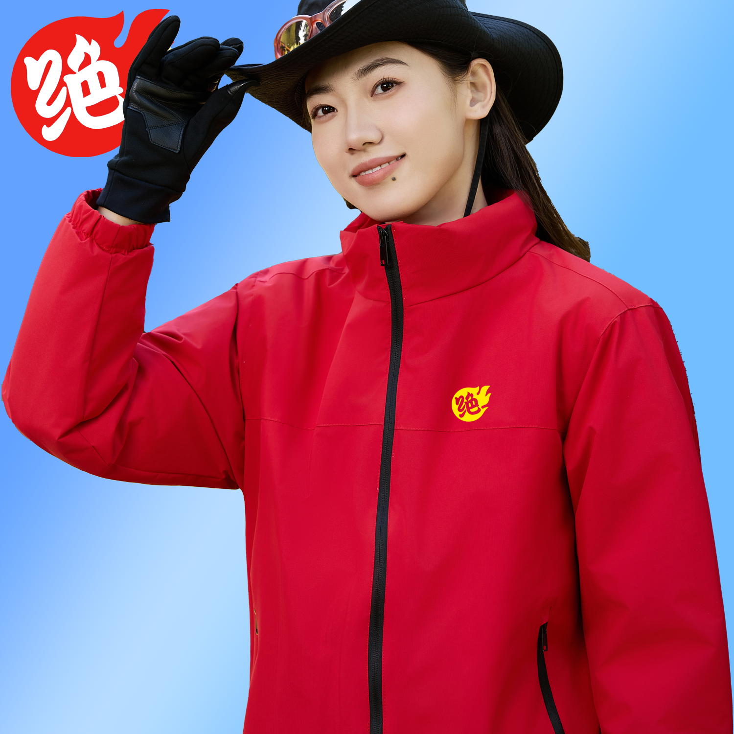 冬季款绝味工服卫衣定制绝味鸭脖工衣外套保暖冲锋衣一体加绒加厚