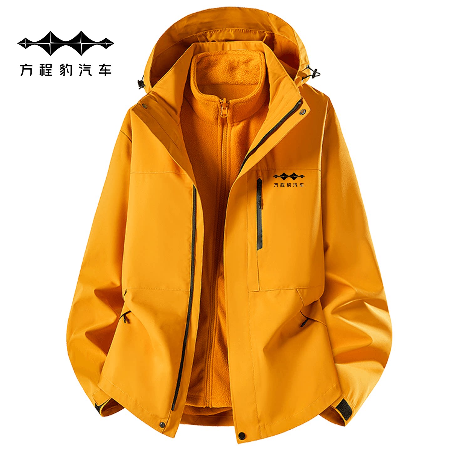 方程豹4S店冲锋衣工作服定制LOGO三合一汽车销售男女工装外套新款