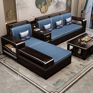 新中式 紫金檀木实木沙发客厅组合现代简约小户型冬夏两用储物沙发