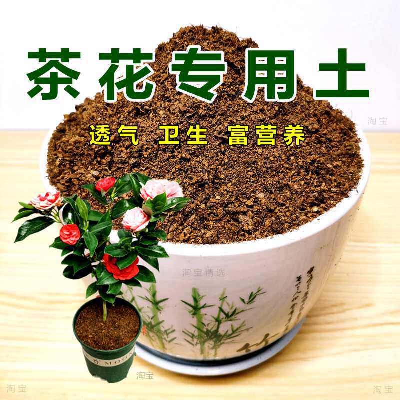 培植土价格 培植土图片 星期三