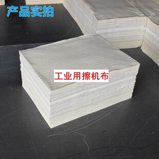 全棉工业擦机布擦机布碎步吸水吸油不掉毛布料布头基都是纯棉