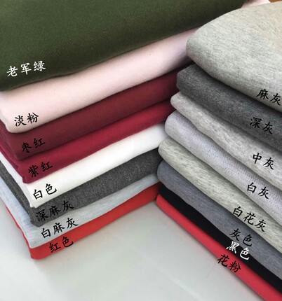 全棉纯色针织布料汗布纯棉t恤衫春夏黑色白色手工服装面料