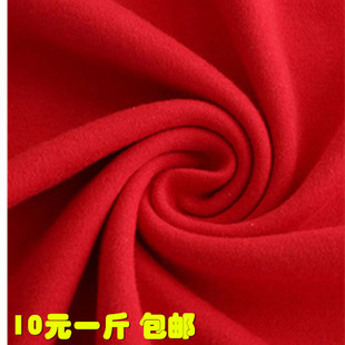 精梳纯棉双面针织布料宝宝棉布婴儿秋衣面料专柜新品情人节包邮