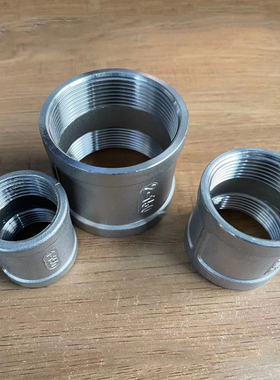 304不锈钢铸造内丝 管古丝扣直通 管箍水暖管件螺纹接头3分4分1寸