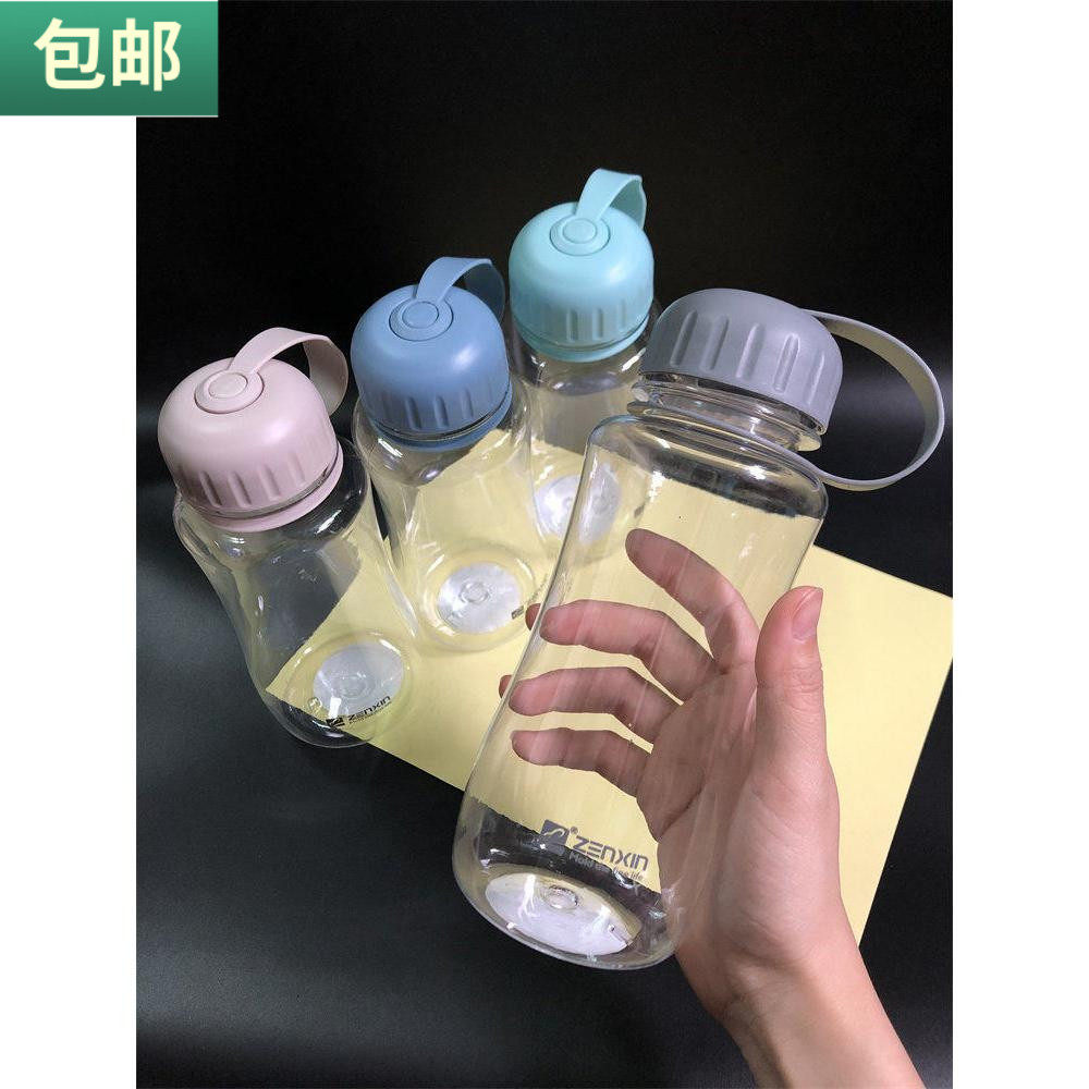 包邮 塑料水杯便携太空杯泡茶杯户外水瓶弧形600ml学生水壶杯子