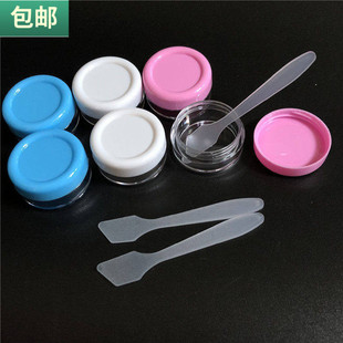 特价6个 10克瓶旅行出差面霜瓶药膏药盒子小样分装瓶PS塑料药盒