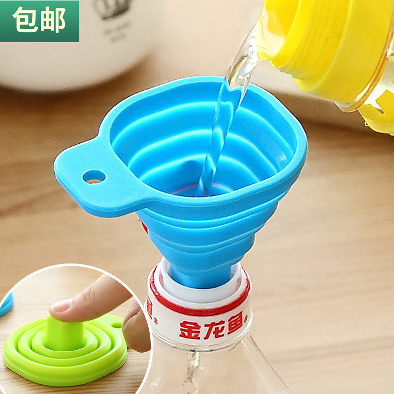 包邮 KM硅胶漏斗折叠式小号厨房酱油醋液体多用分装油漏