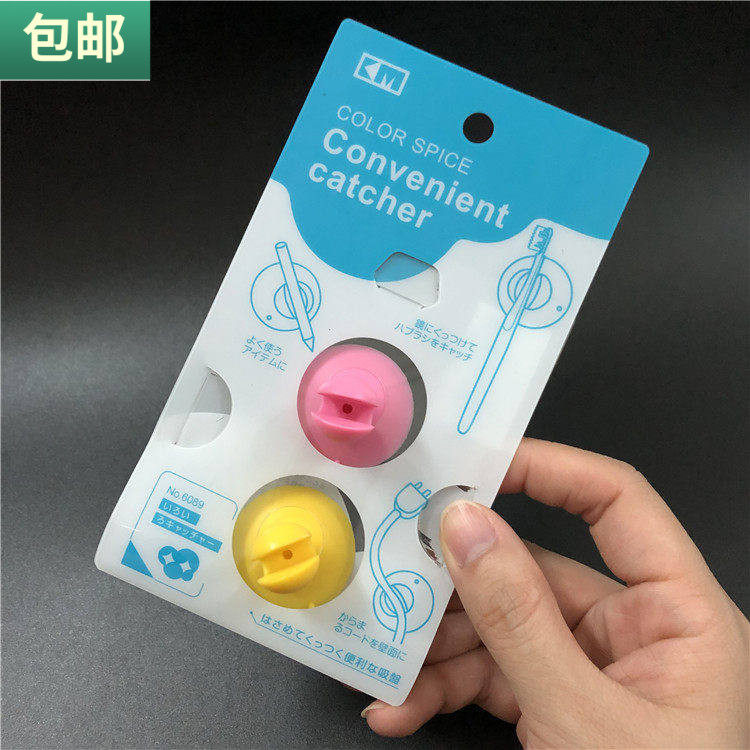 包邮 吸盘式电线固定夹简易牙刷架办公桌笔杆固定器情侣牙刷夹