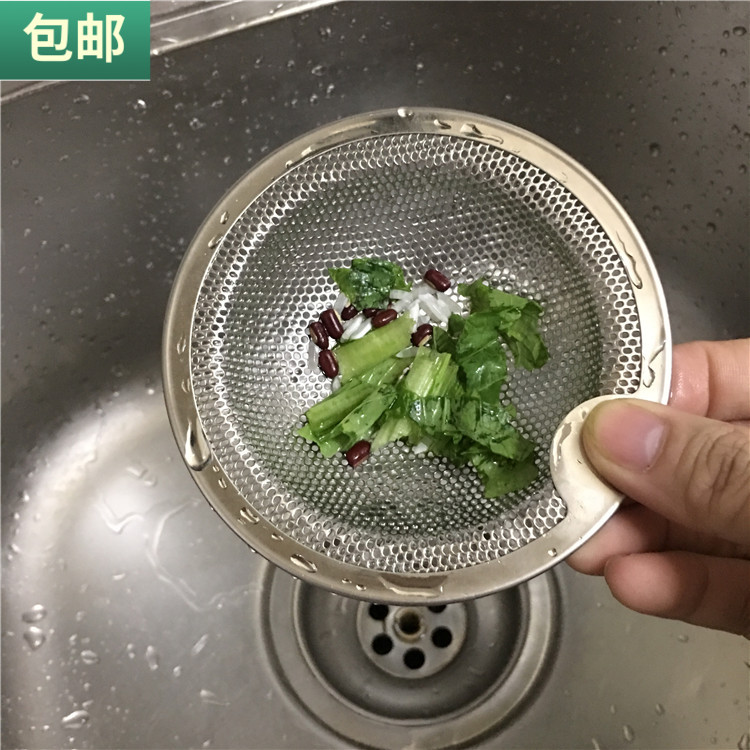 包邮日式头发阻隔器水槽过滤网