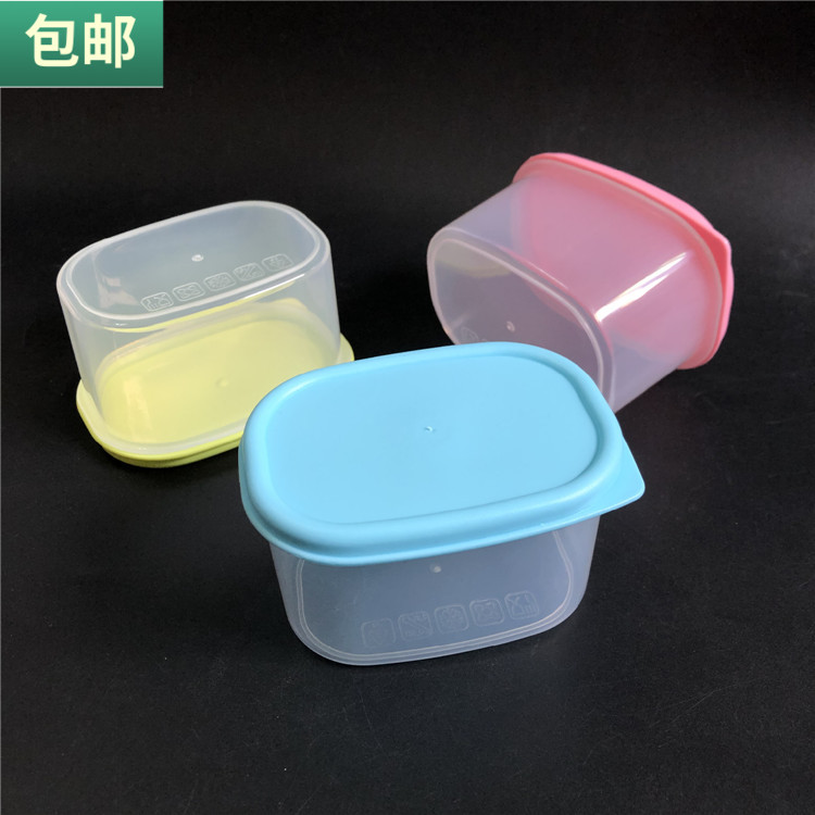 包邮迷你保鲜盒160ml长形食物盒
