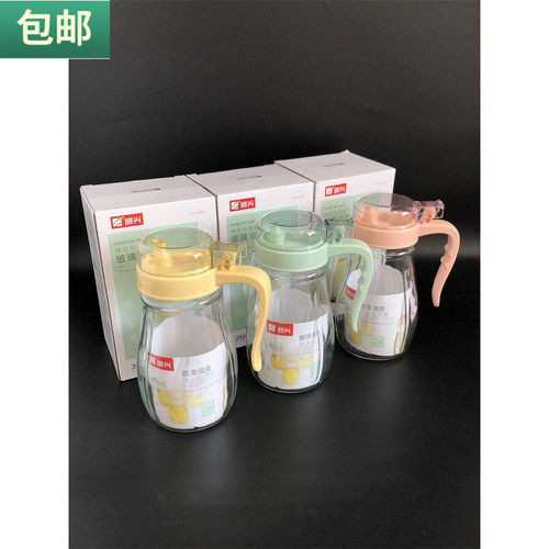 包邮振兴玻璃油壶350ML弹盖油瓶