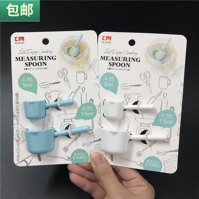 迷你咖啡粉日式可爱量勺