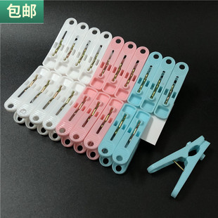 家用夹子塑料衣夹彩色袜子防掉防滑小夹20个30个pp胶夹 包邮