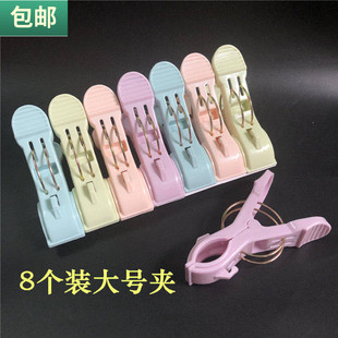 包邮 8个强力大被夹棉被晾晒竿夹防风吹棉被双弹簧夹衣夹子