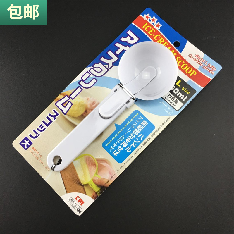 包邮 冰爽塑料雪糕勺冰淇淋冰激凌挖球器雪糕球勺子挖西瓜球勺子