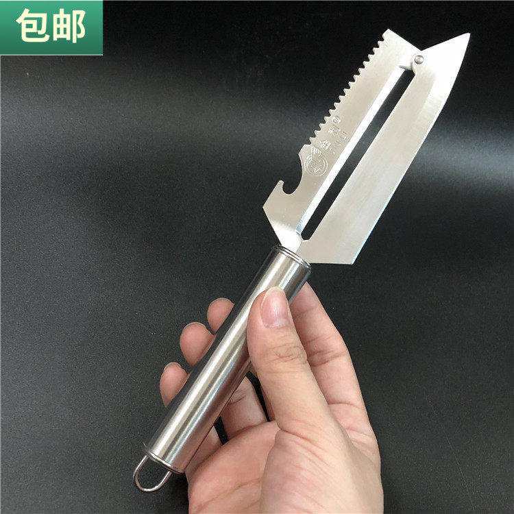 包邮 不锈钢瓜刨蔬果土豆去皮器菜刀甘蔗削皮器开瓶盖切水果小刀