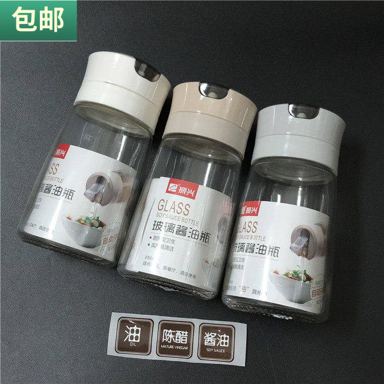 250ml家用酱油瓶茶餐厅玻璃油壶图片