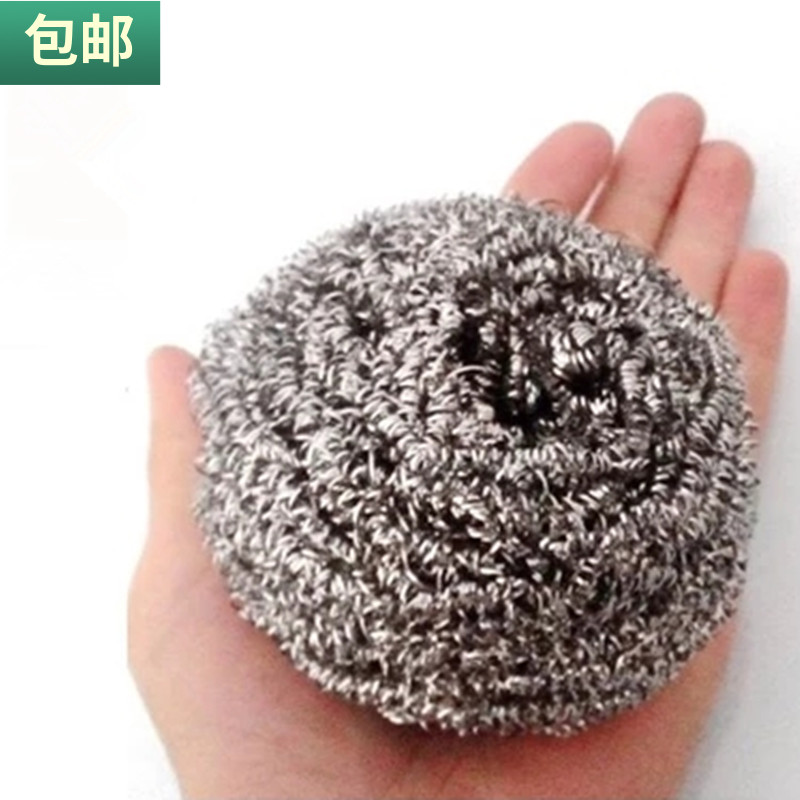 包邮 钢丝球强力去污钢丝刷50克适中钢丝球洗锅刷厨房清洁擦 2个