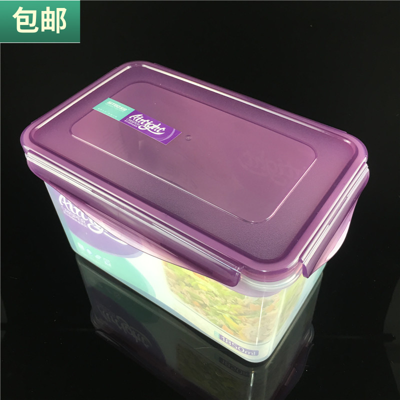 实宝冰箱食物保鲜盒包邮