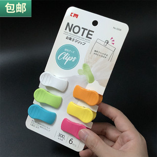 包邮 便利多用夹子保鲜袋口夹子办公收据文件小夹彩色多用塑料夹