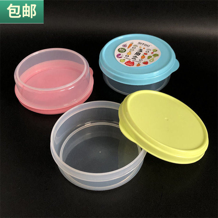 包邮 圆形保鲜盒迷你收纳盒冰箱食品盒零食盒留样盒元扁盒小样盒