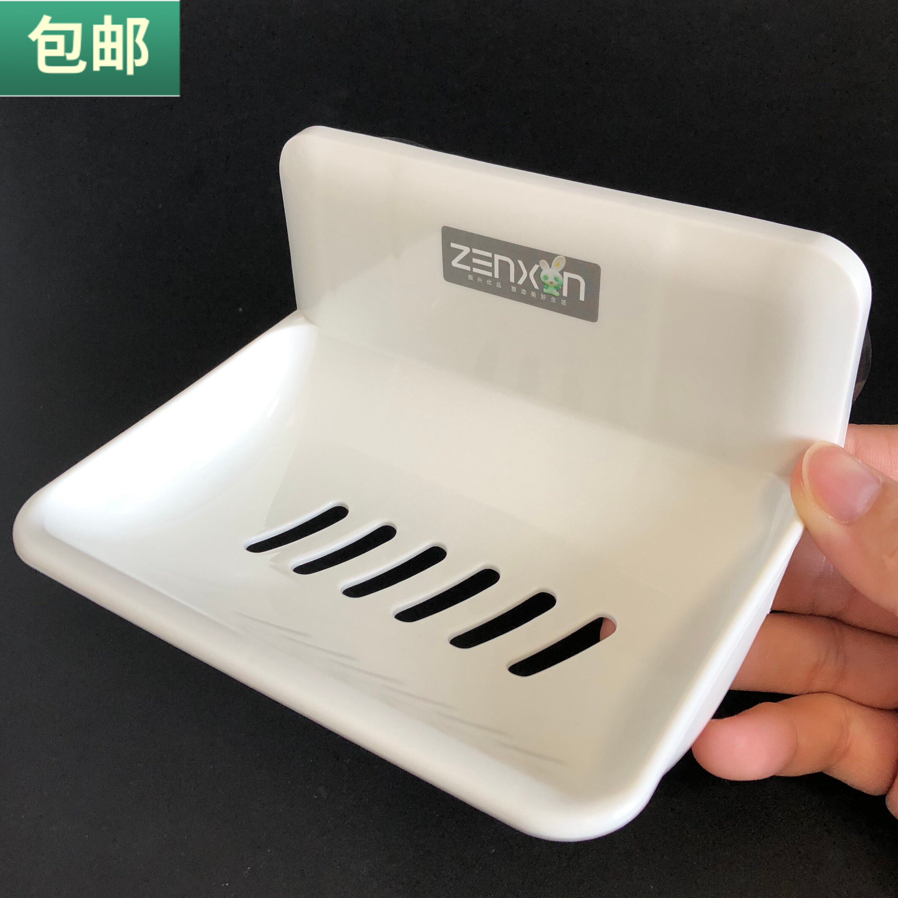 包邮 单格皂盒吸盘香皂架浴室小号沥水收纳架壁挂肥皂碟免打孔