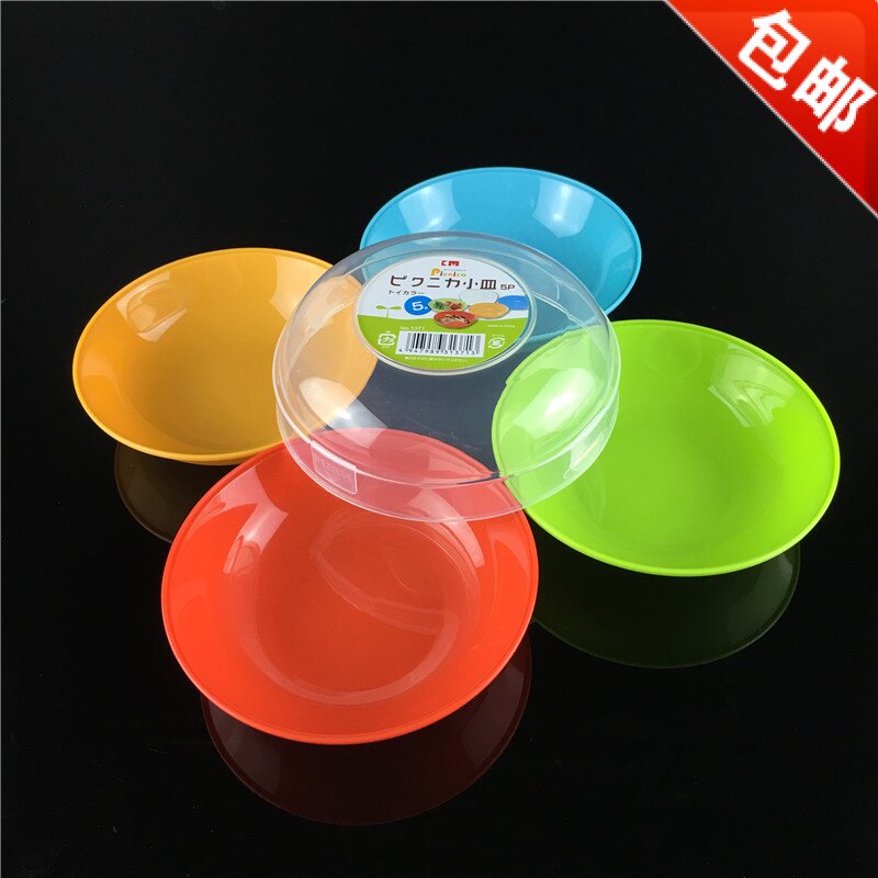 包邮彩色瓜子碟小吃碟小号点心盘子新年坚果糖果盒日式塑料小果盘