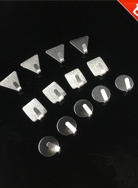特小号粘钩不锈钢挂钩粘胶挂勾