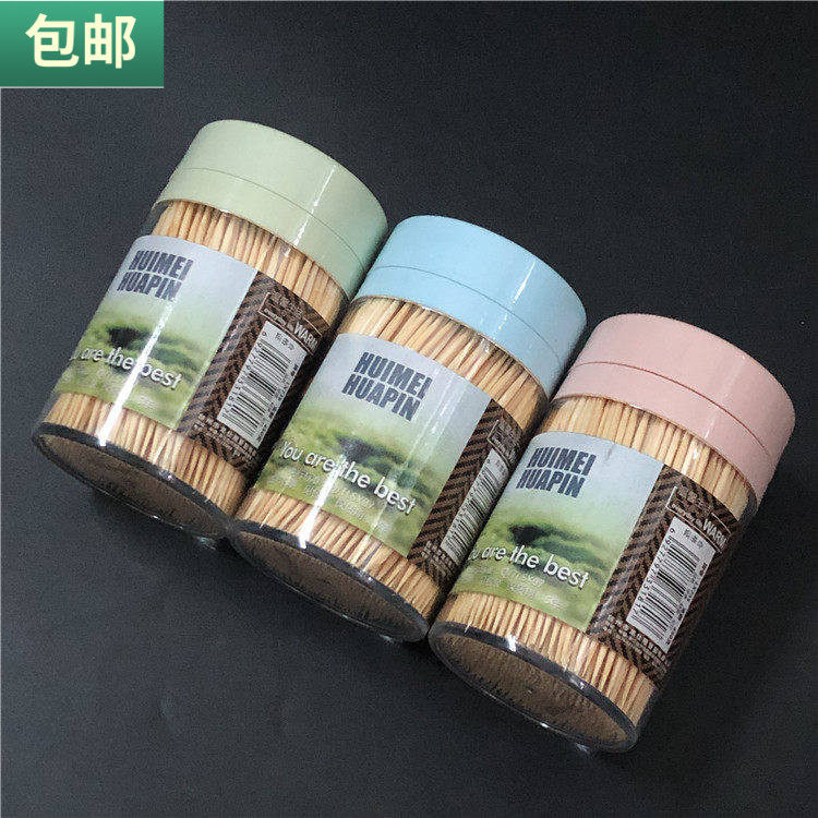 包邮 牙签瓶牙签筒简约牙签盒双头毛竹剔牙签牙签罐450支
