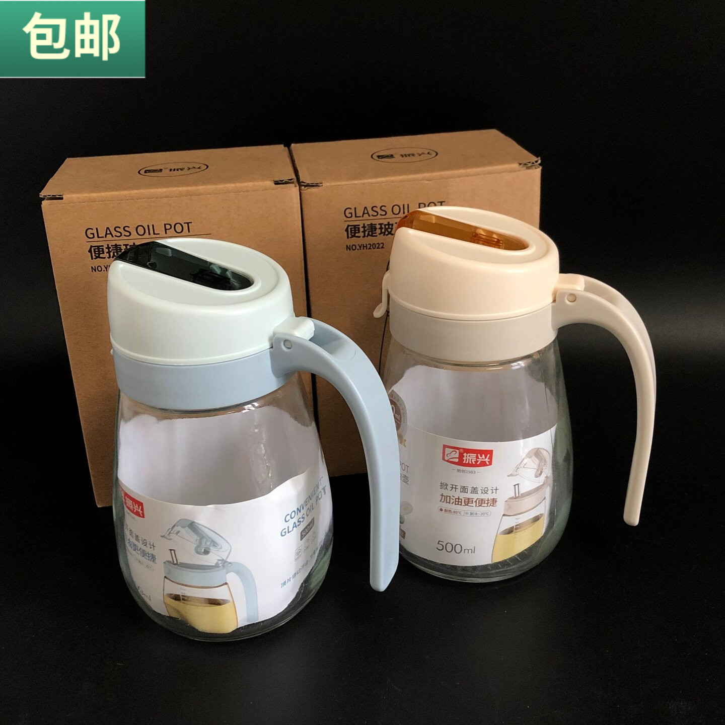 振兴玻璃油壶500ml厨房家用图片