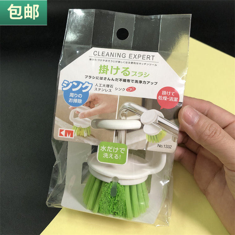 包邮 不粘锅刷小号清洁刷子洗碗刷洗碟刷盘子洗锅可挂水龙头小刷