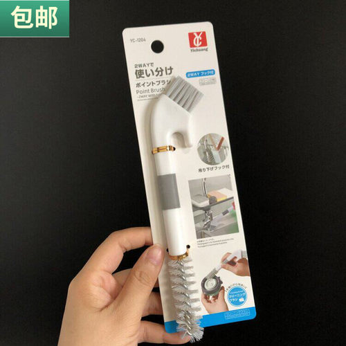 家务清洁缝隙刷子多用塑料小刷