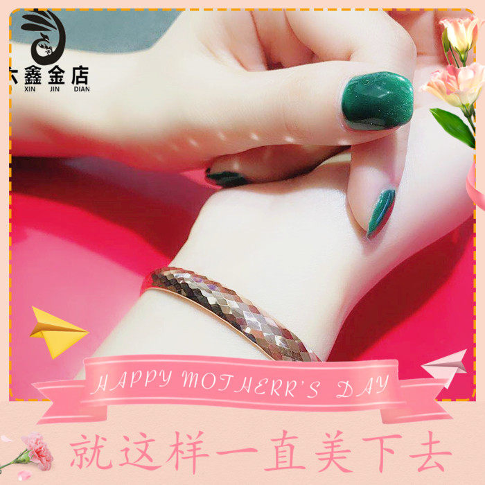 俄罗斯AU585紫金 彩金简约大方净版镭射手镯 母亲节女款新品促销|ruв категории ювелирные изделия/алмаз/жадеит/золото, драгоценности Kim, украшения - от Buy2taobao.com для оказания профессиональной услуги покупки агента Taobao