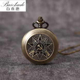 苏联怀表男款苏维埃复古机械男生老兵退伍军人纪念品送战友礼物