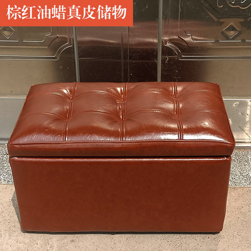 客厅超纤皮门口服装店试鞋沙发凳