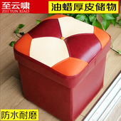 北欧实木收纳储物全油蜡皮凳门口换鞋 客厅沙发茶几矮凳皮墩妆台凳