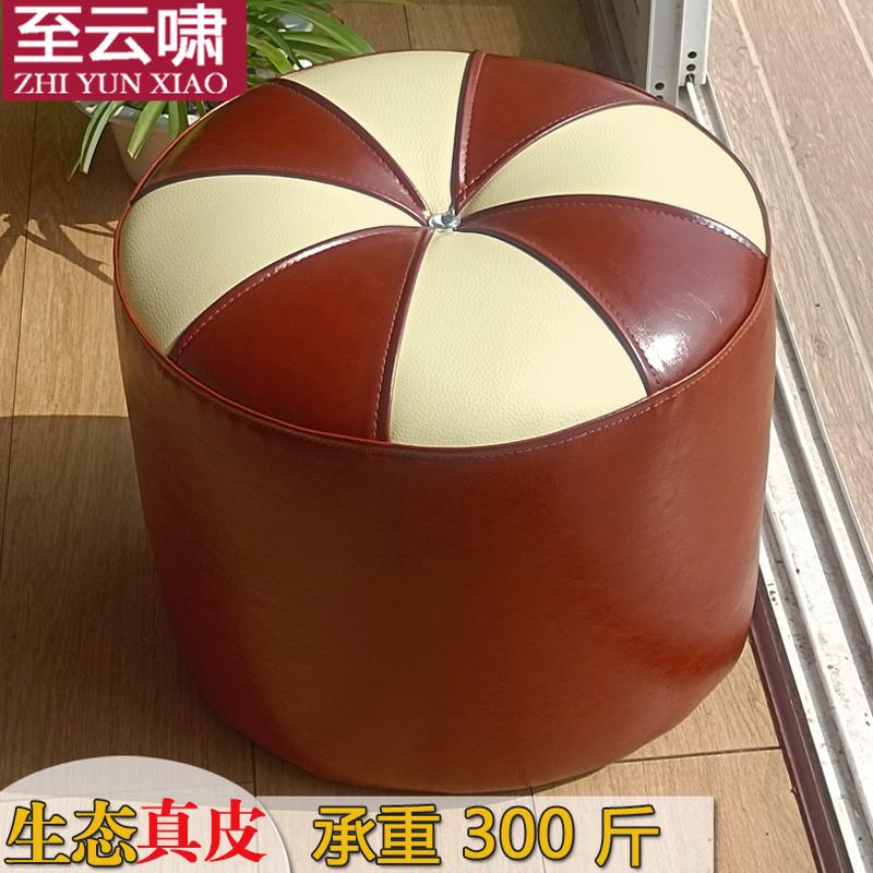 客厅真皮换鞋凳小皮圆凳子茶几搁脚矮凳家用实木皮墩子时尚家具软