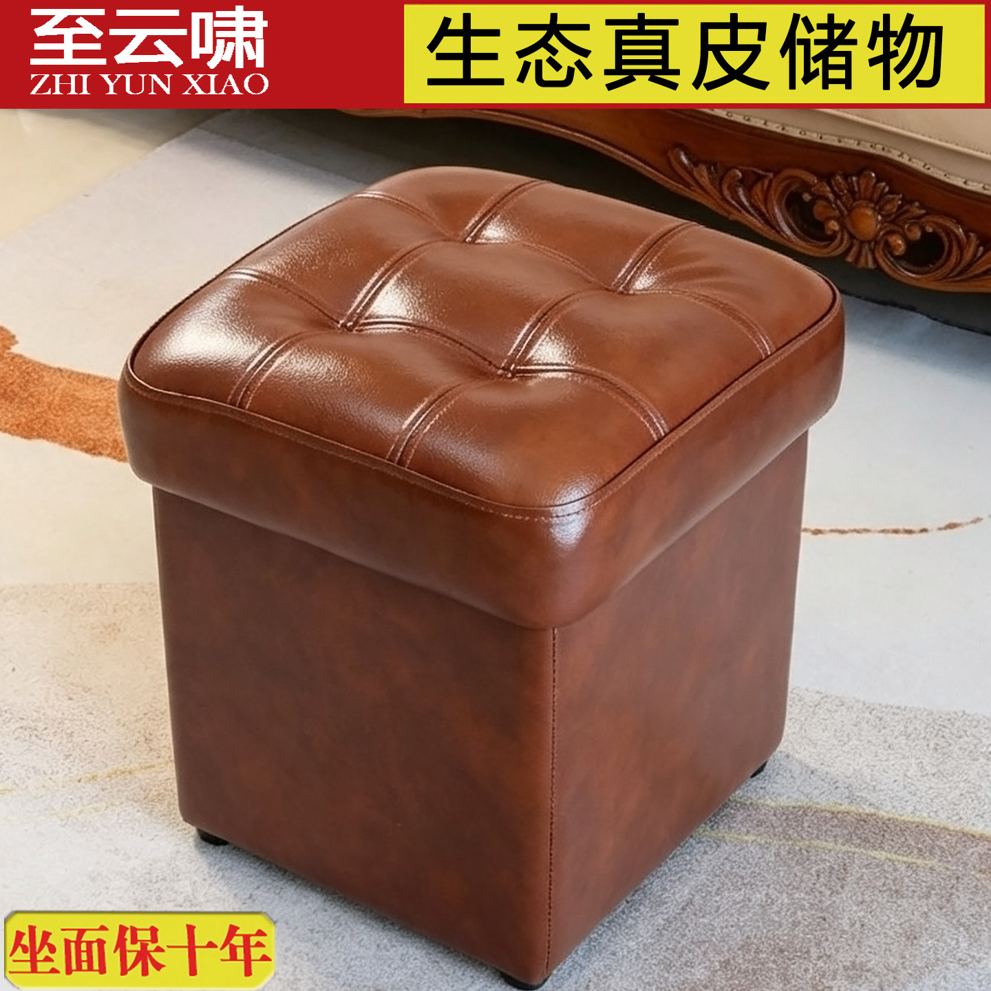 欧式生态真皮沙发储物凳茶几皮墩子可坐成人搁脚矮凳客厅脚踏简约