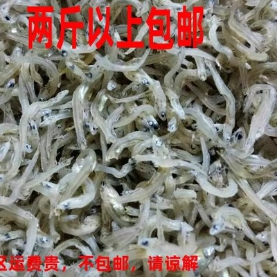 干银鱼出口韩国海燕鱼干丁香鱼干海蜒干小银鱼鳀鱼宝宝补钙补锌